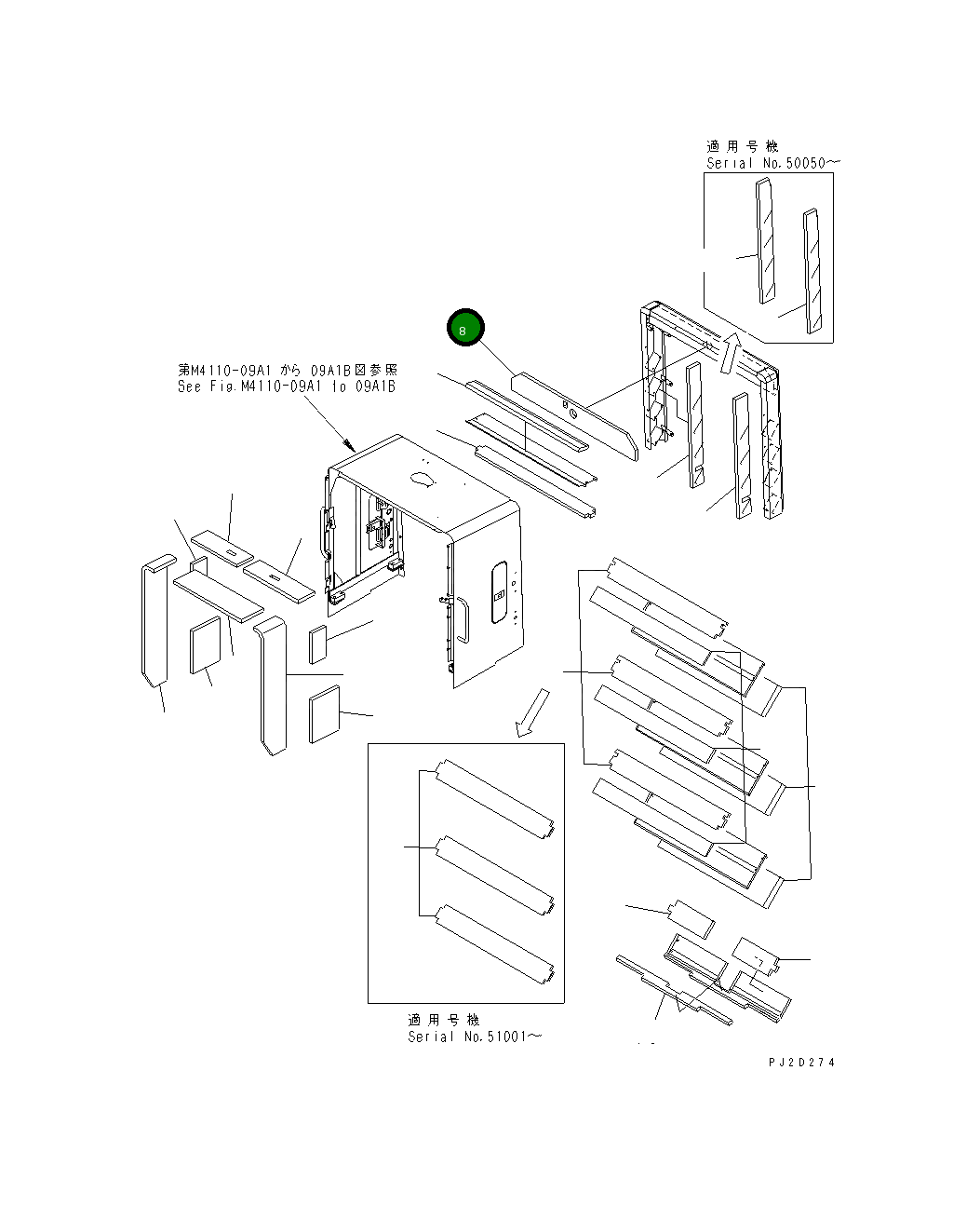 Лист 428-Z84-2310 Komatsu