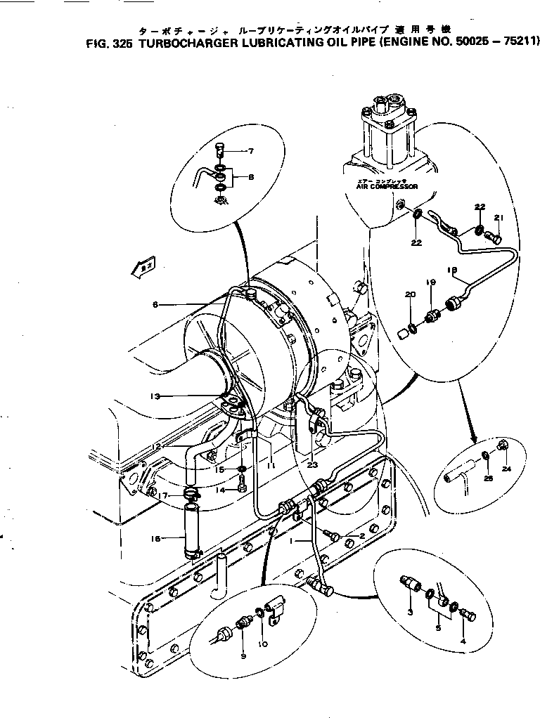 Труба 6112-81-9560 Komatsu
