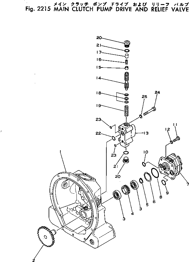 Корпус 102-10-46311 Komatsu