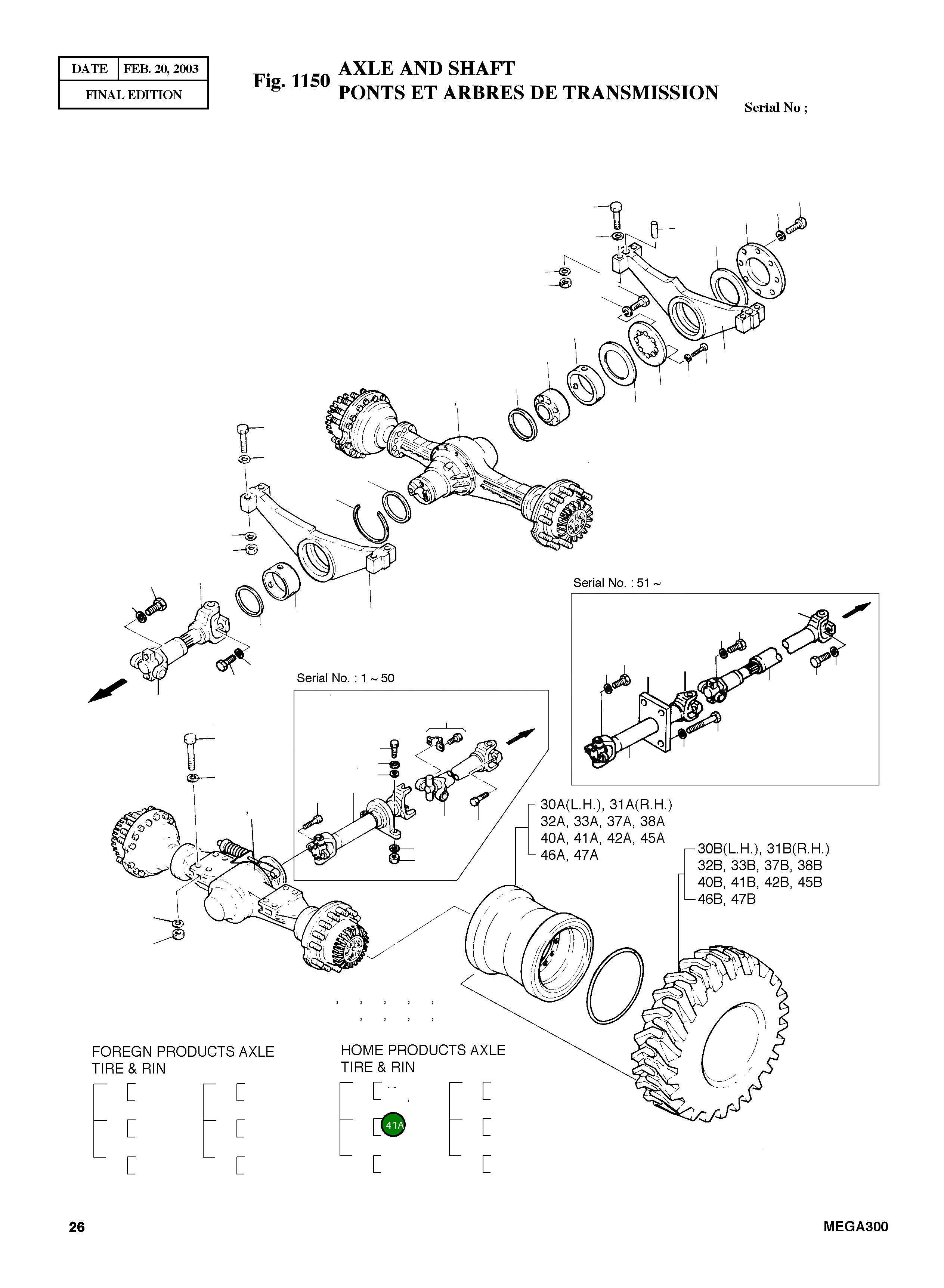 Обод 4278-9026 Komatsu