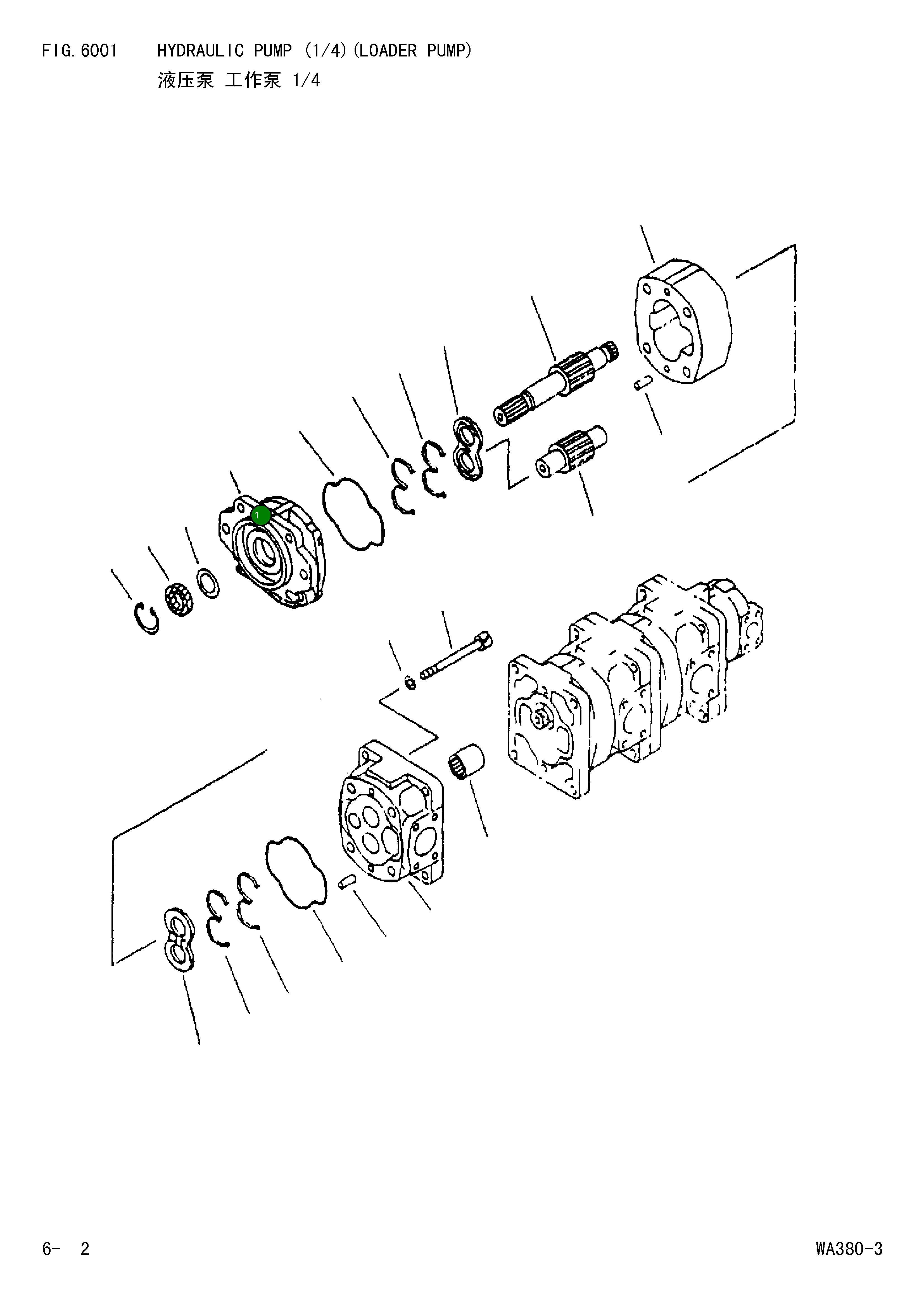 Кронштейн 705-17-03012 Komatsu