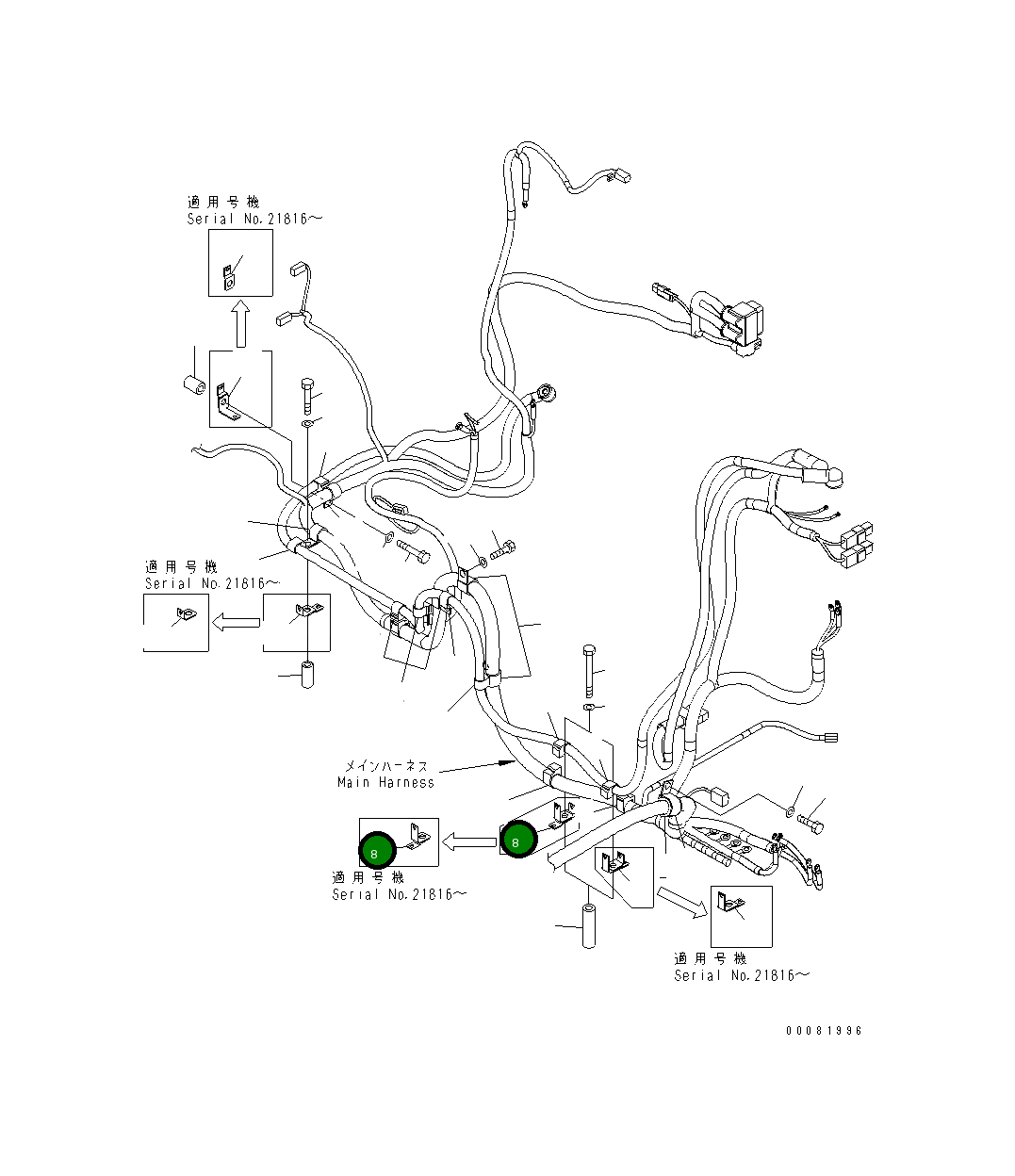 Клипса 22B-06-22150 Komatsu