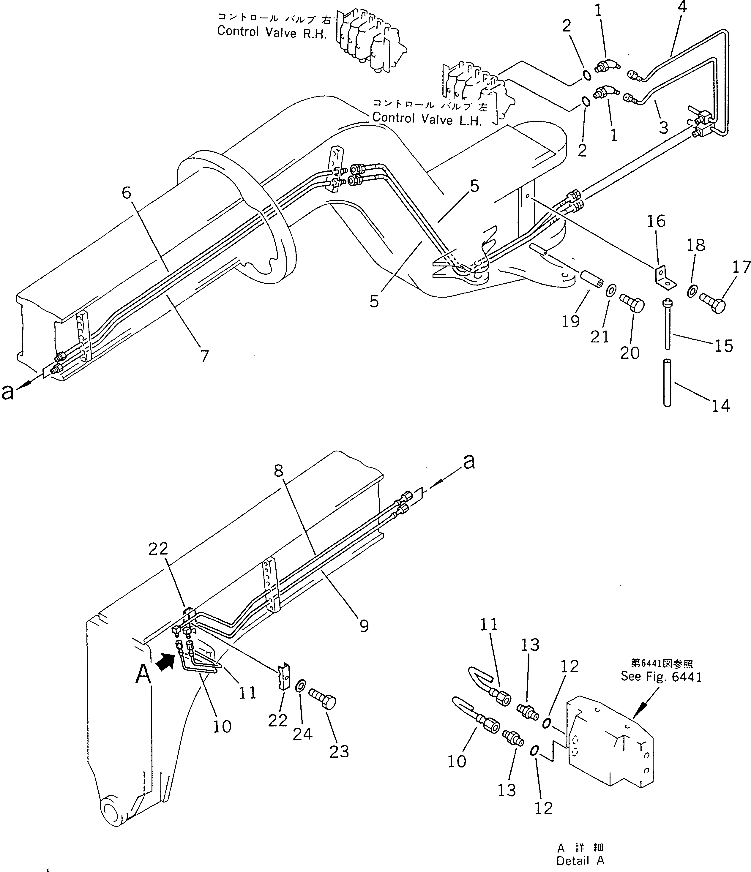 Палец 235-60-13890 Komatsu