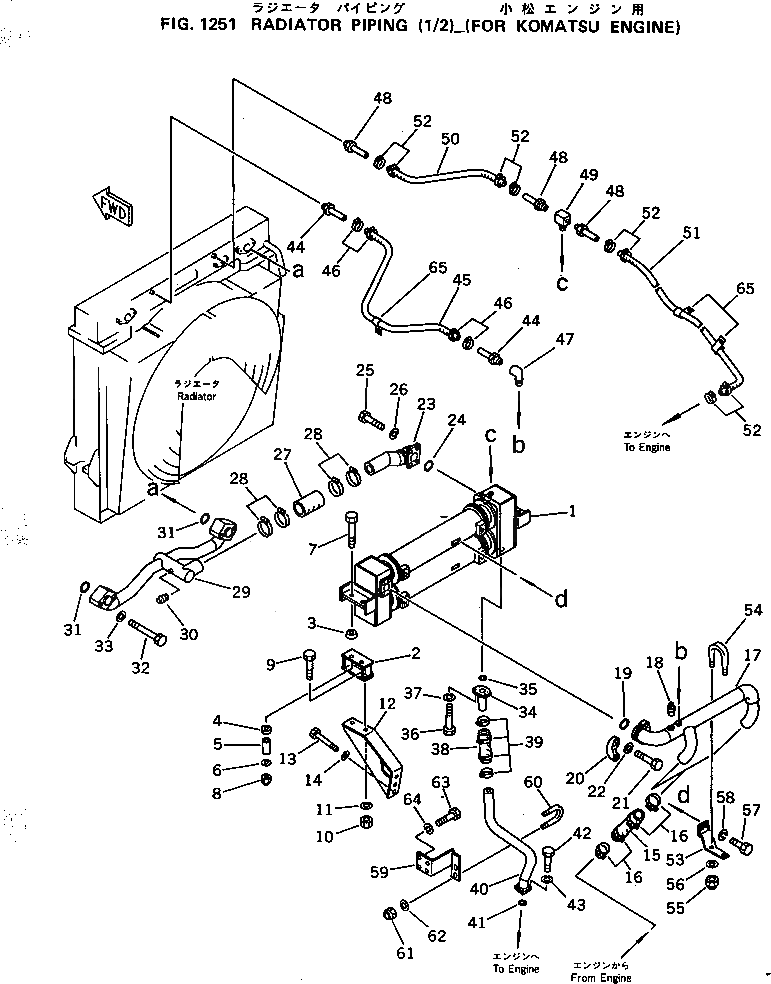 Кронштейн 561-03-41232 Komatsu