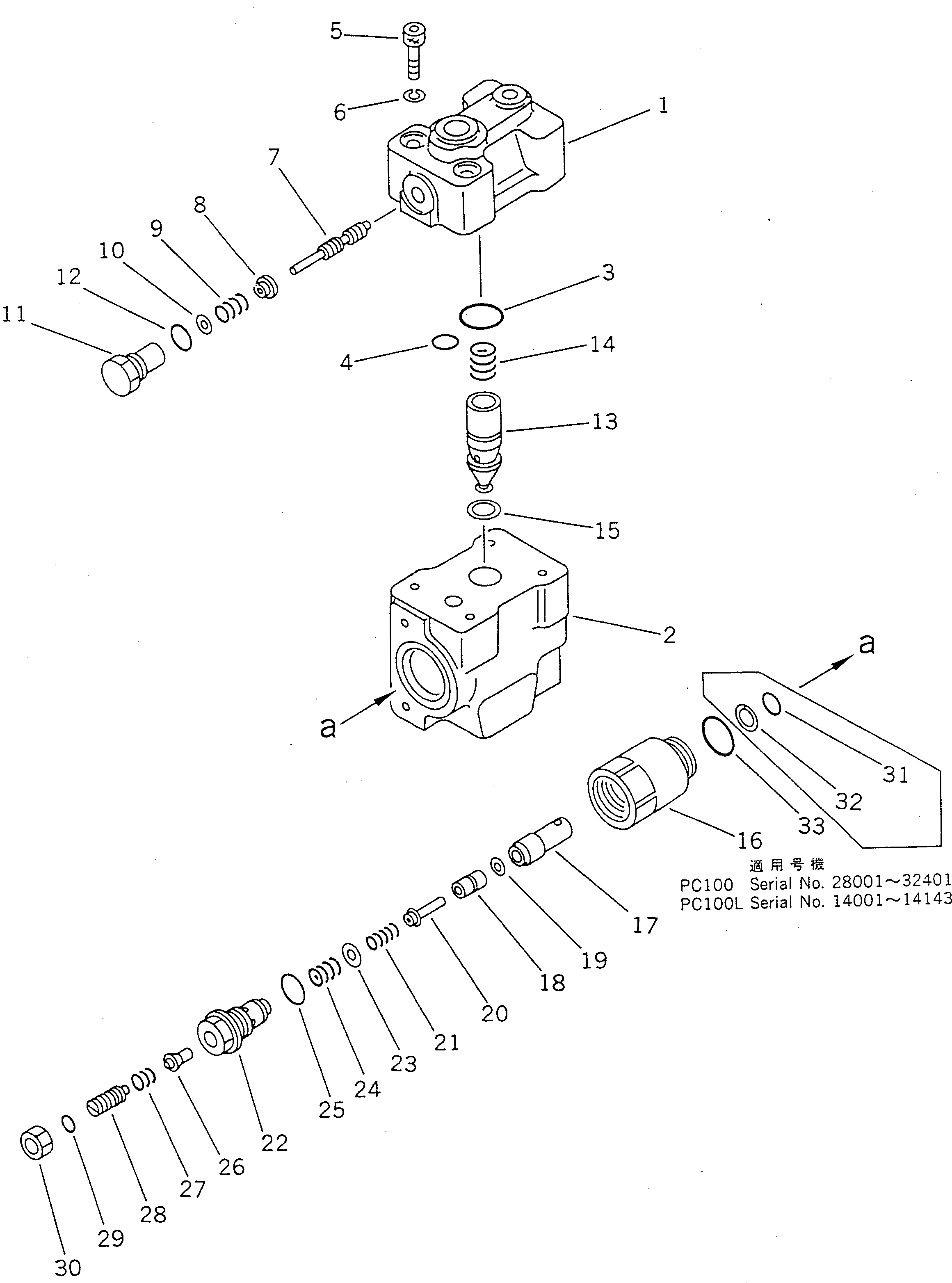 Корпус 702-21-35110 Komatsu