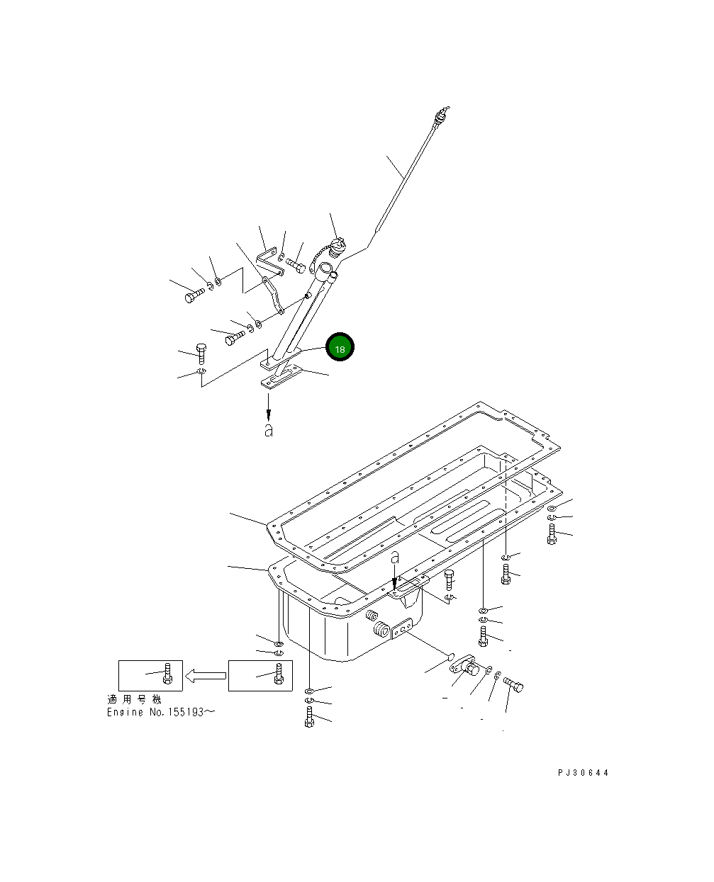 Кронштейн 6711-21-5451 Komatsu