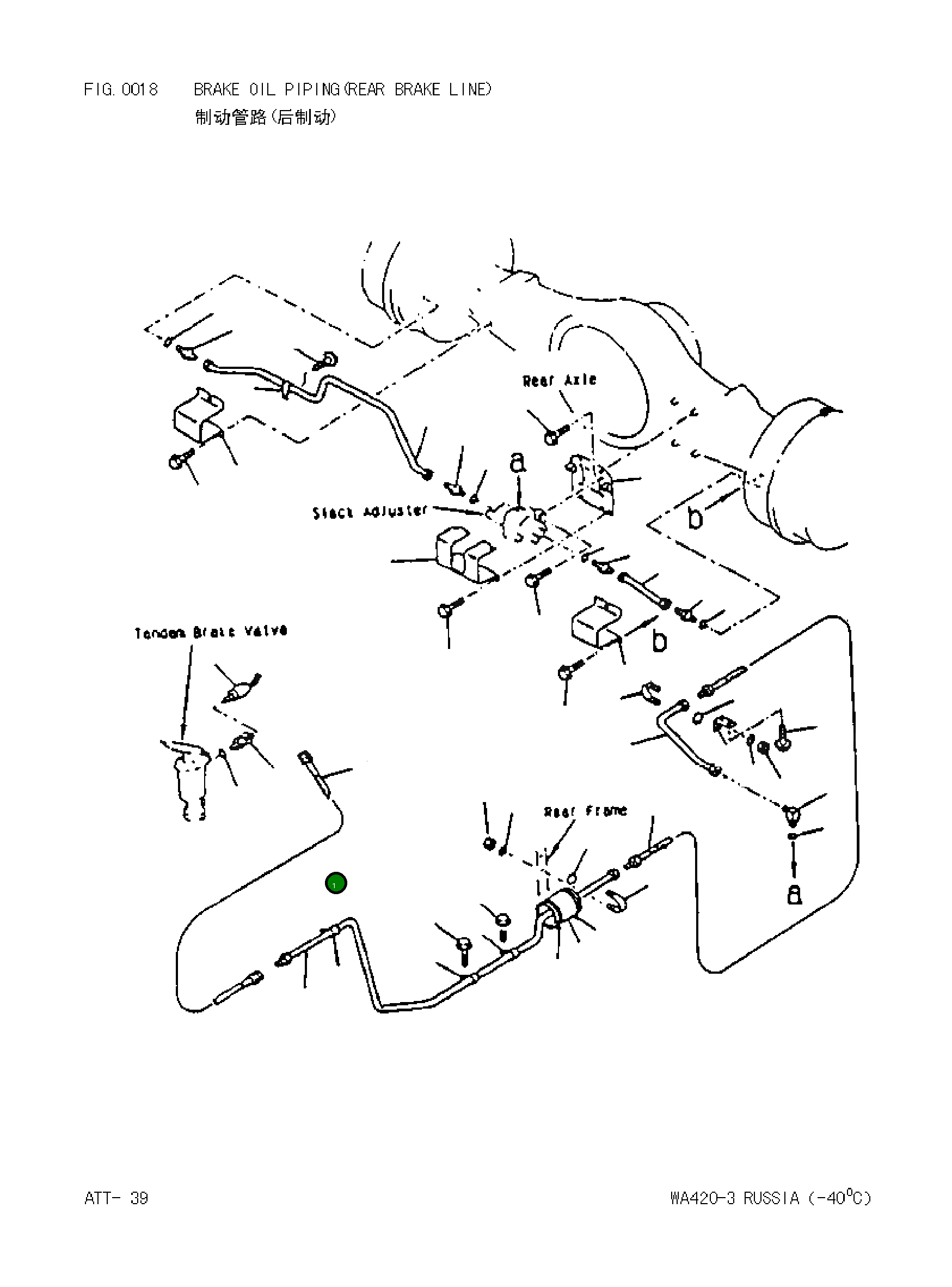 Колено 4244327360 Komatsu