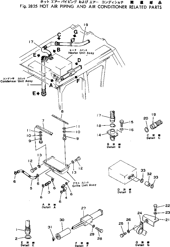 Шланг 154-979-1530 Komatsu