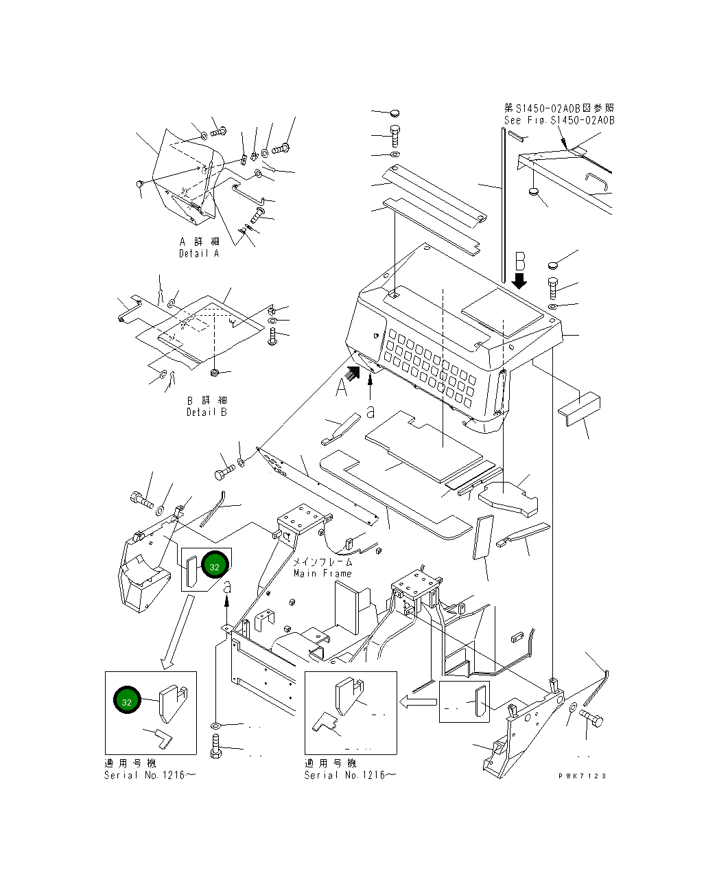 Лист 21J-54-18480 Komatsu