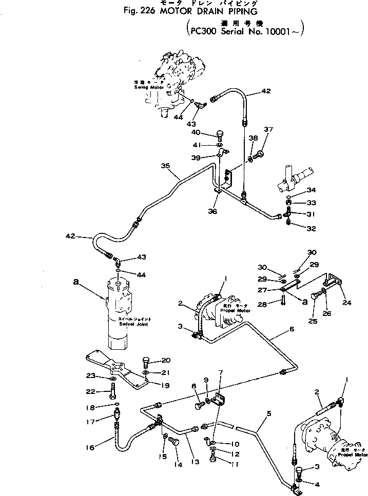 Трубка 207-62-13842 Komatsu