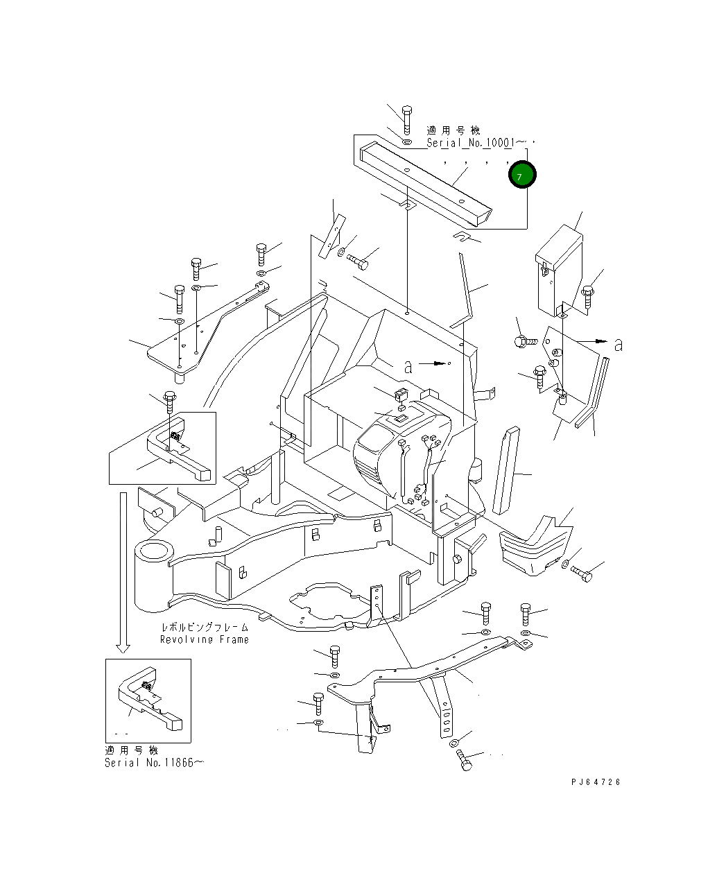 Лист 22L-54-15280 Komatsu