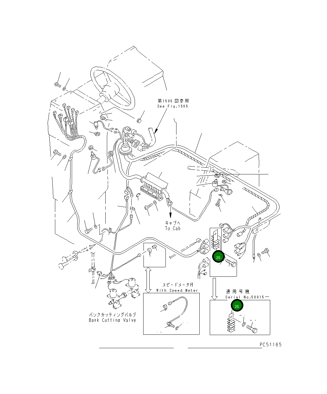 Кронштейн 23C-06-12451 Komatsu