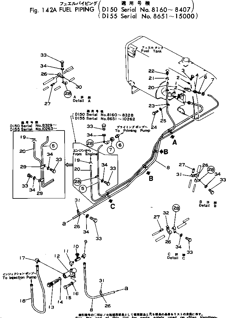 Корпус 175-04-25340 Komatsu