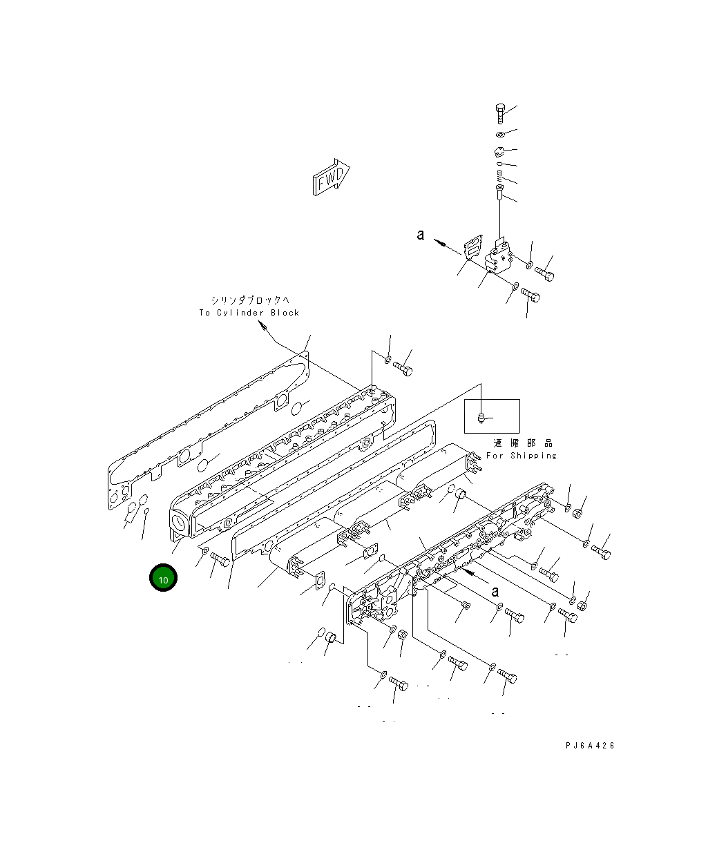 Корпус 6166-61-2520 Komatsu