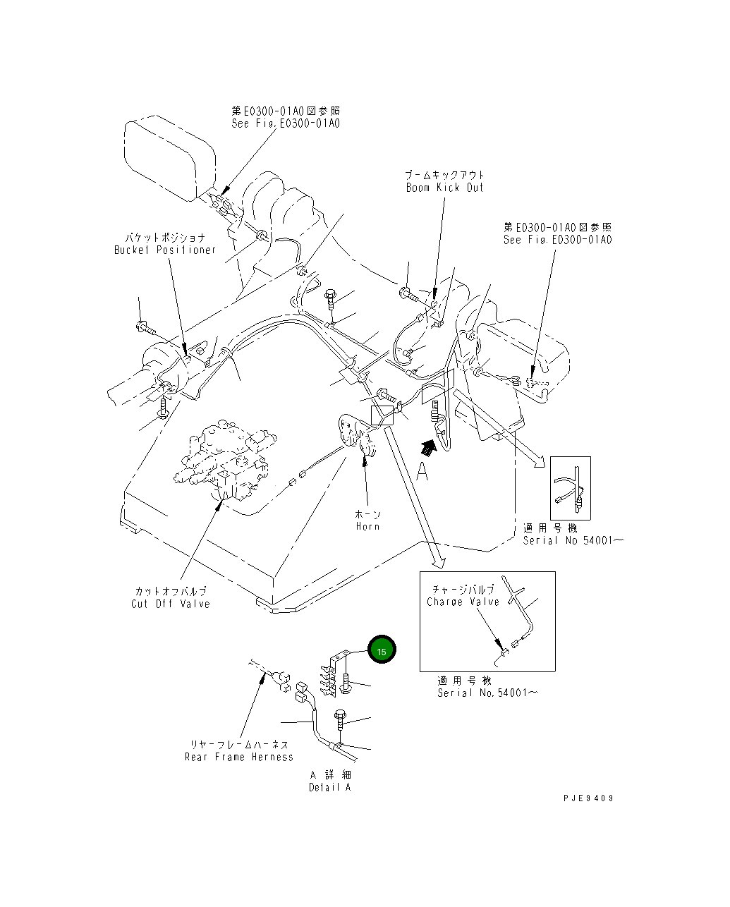 Кронштейн 419-06-21350 Komatsu