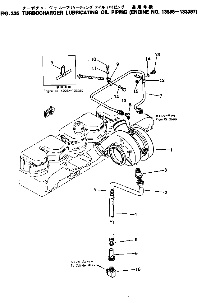 Труба 6685-81-9720 Komatsu