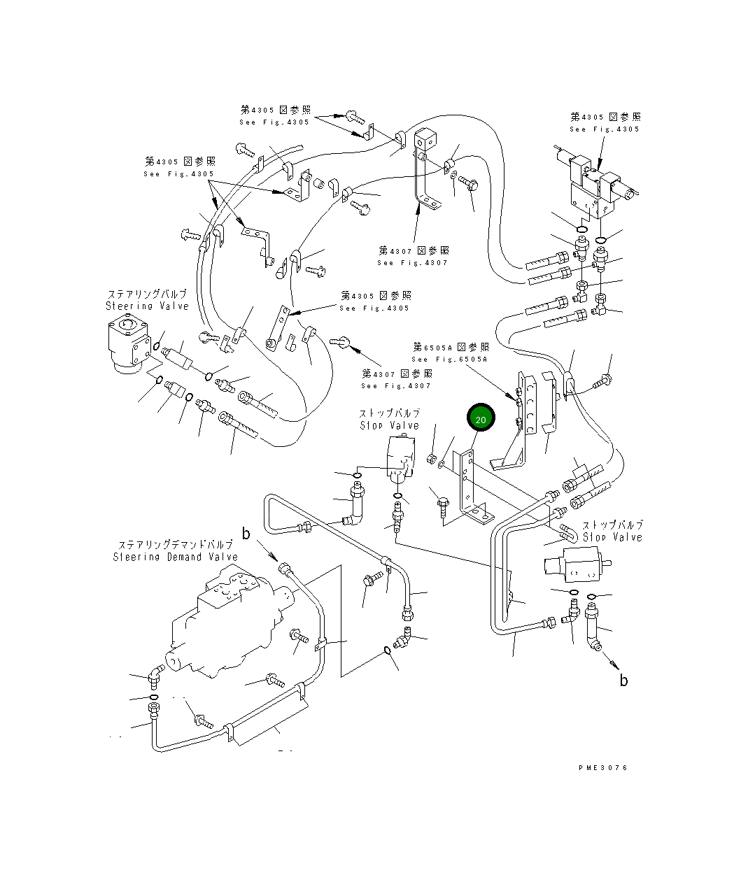 Кронштейн 426-S33-1350 Komatsu