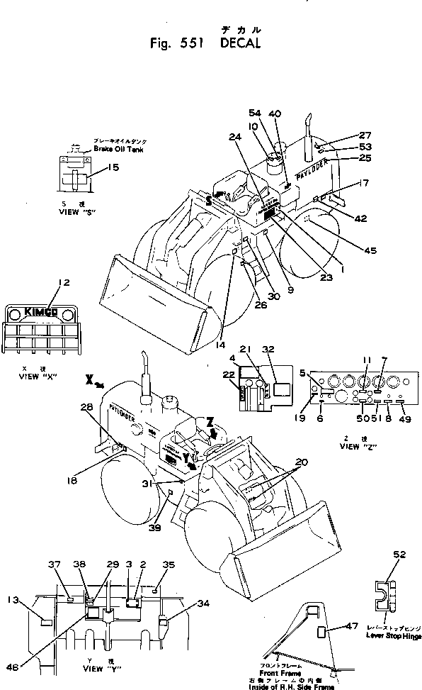 Наклейка 385-10062281 Komatsu