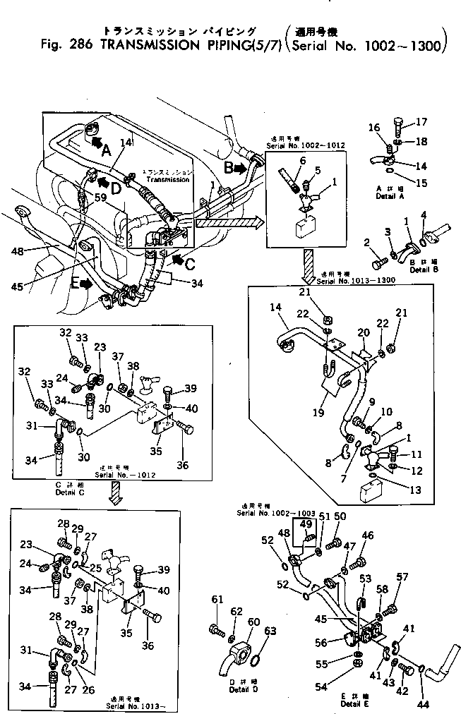 Шланг 07100-20503 Komatsu