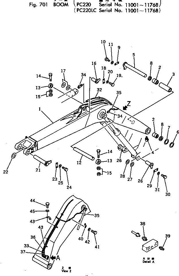 Палец 206-70-45560 Komatsu