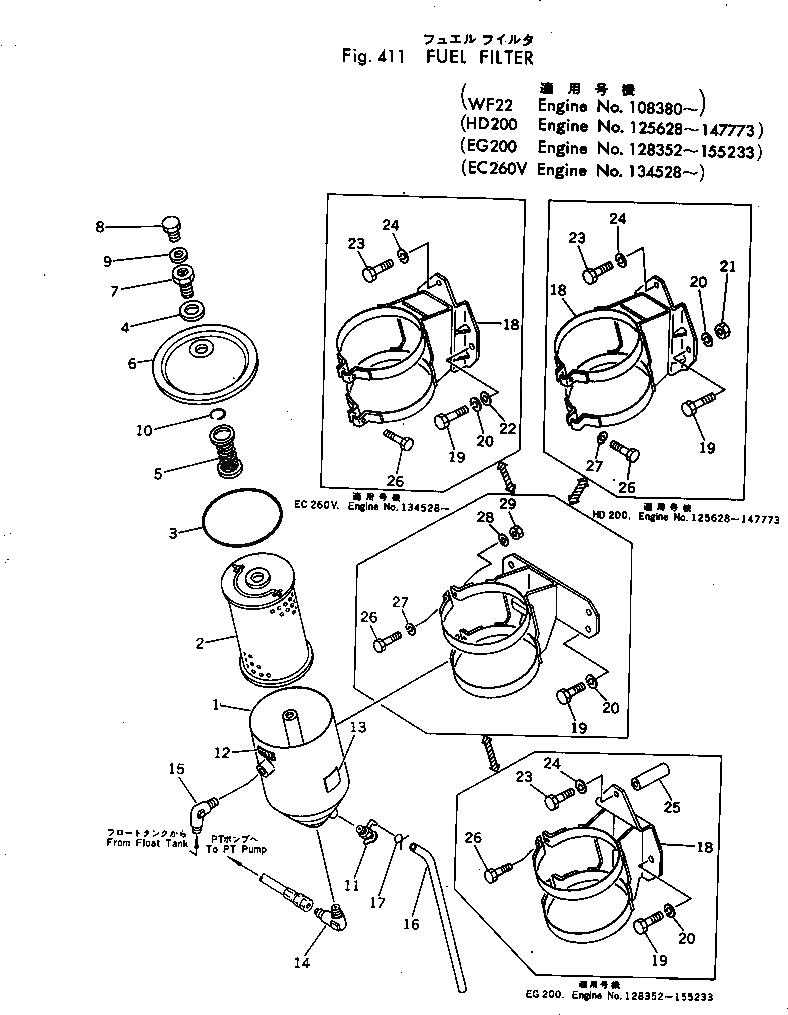 Кронштейн 6685-21-6512 Komatsu