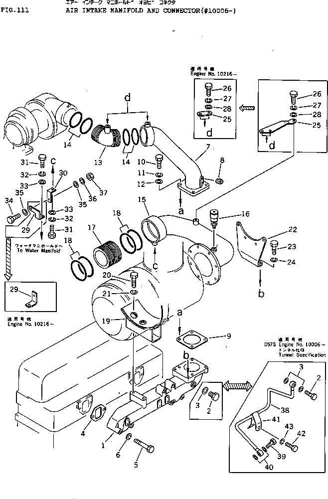Кронштейн 6115-11-4610 Komatsu