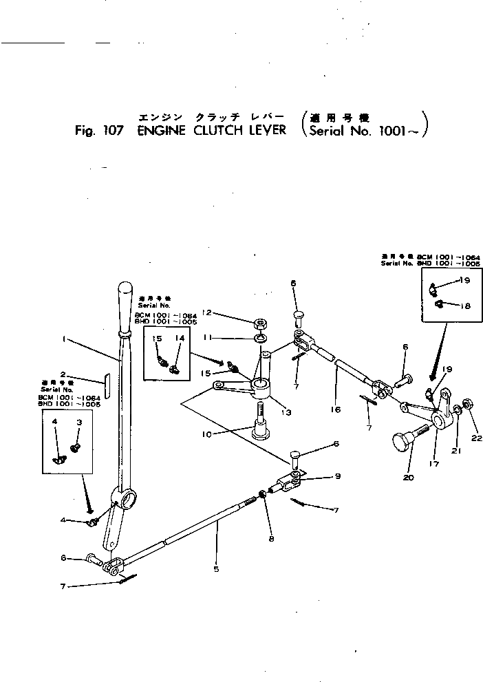 Коромысло 21-615757-01 Komatsu
