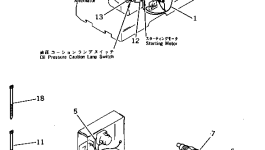 Провод M710172056610 Komatsu