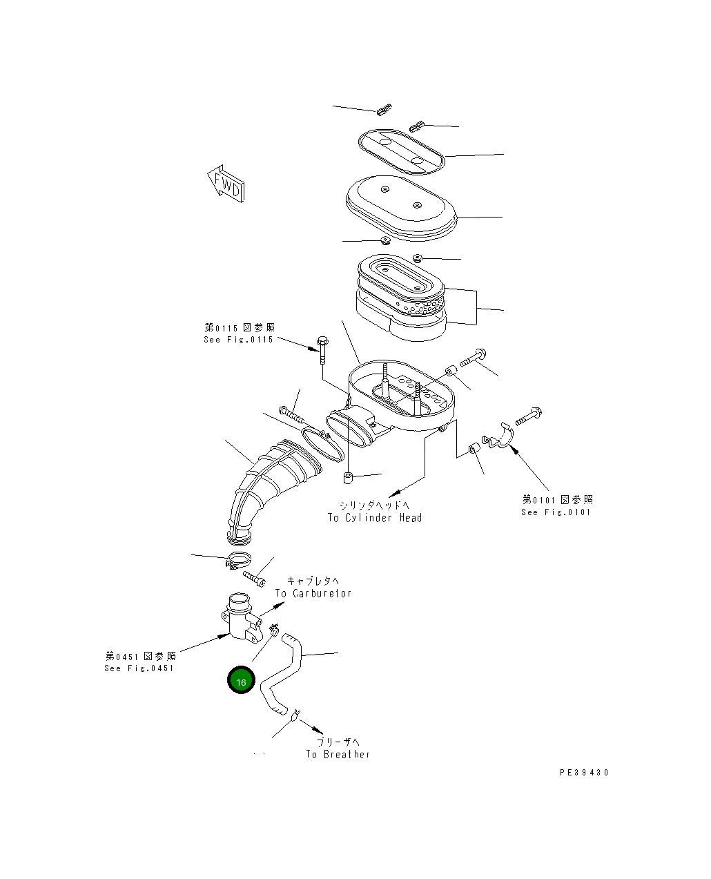 Клипса HD91410ZA0000 Komatsu