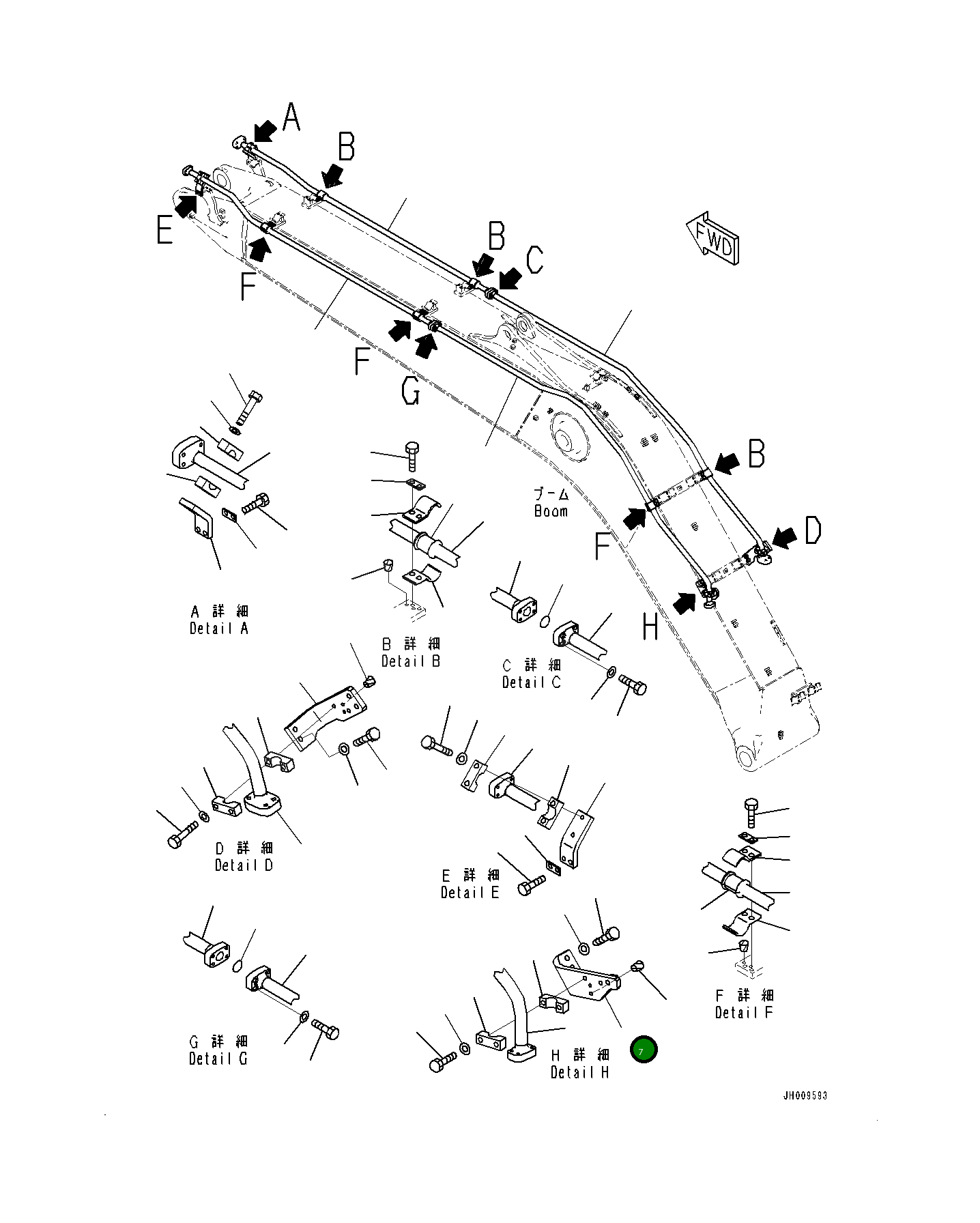 Кронштейн 205-62-35560 Komatsu