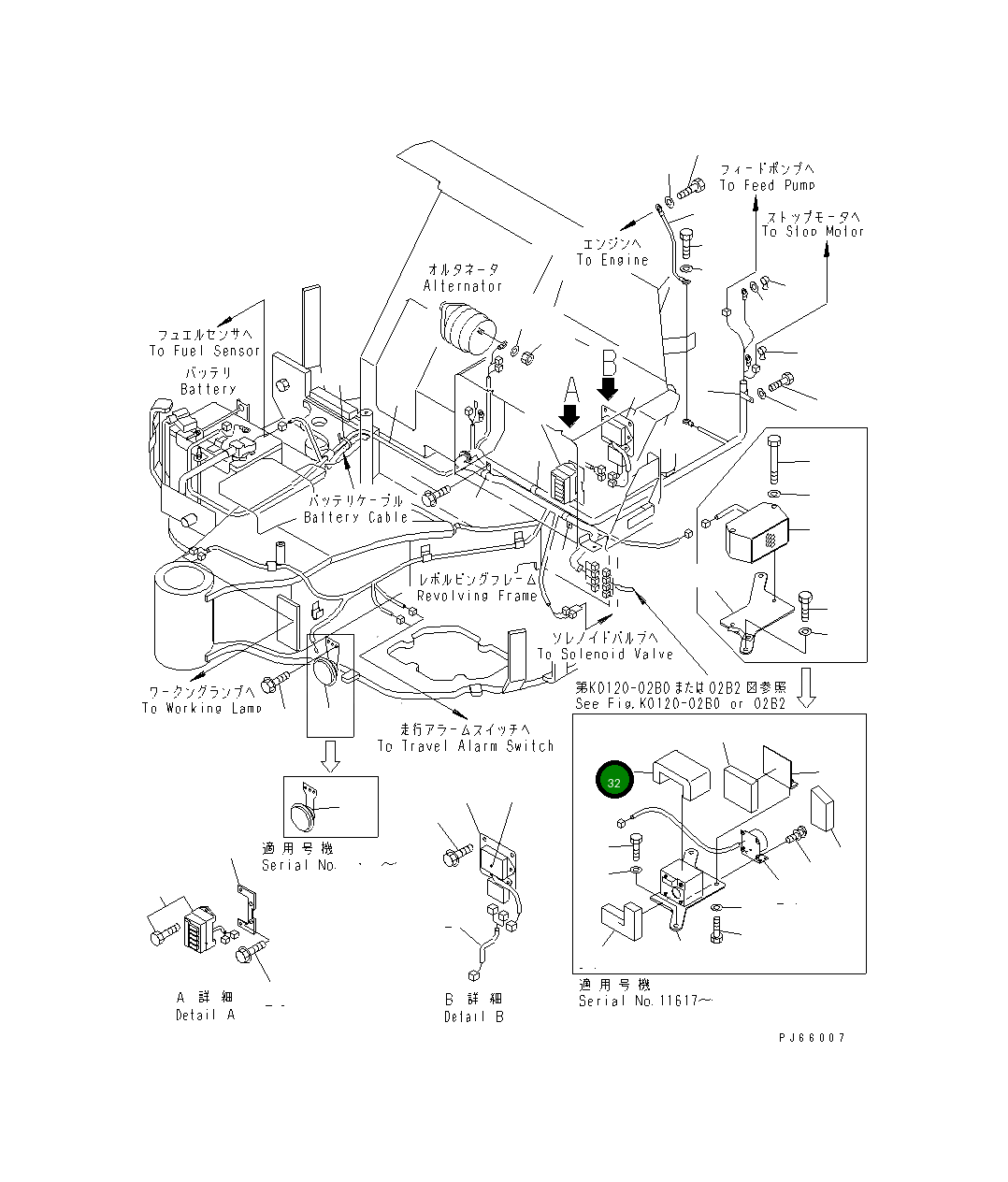 Лист 22L-06-17240 Komatsu