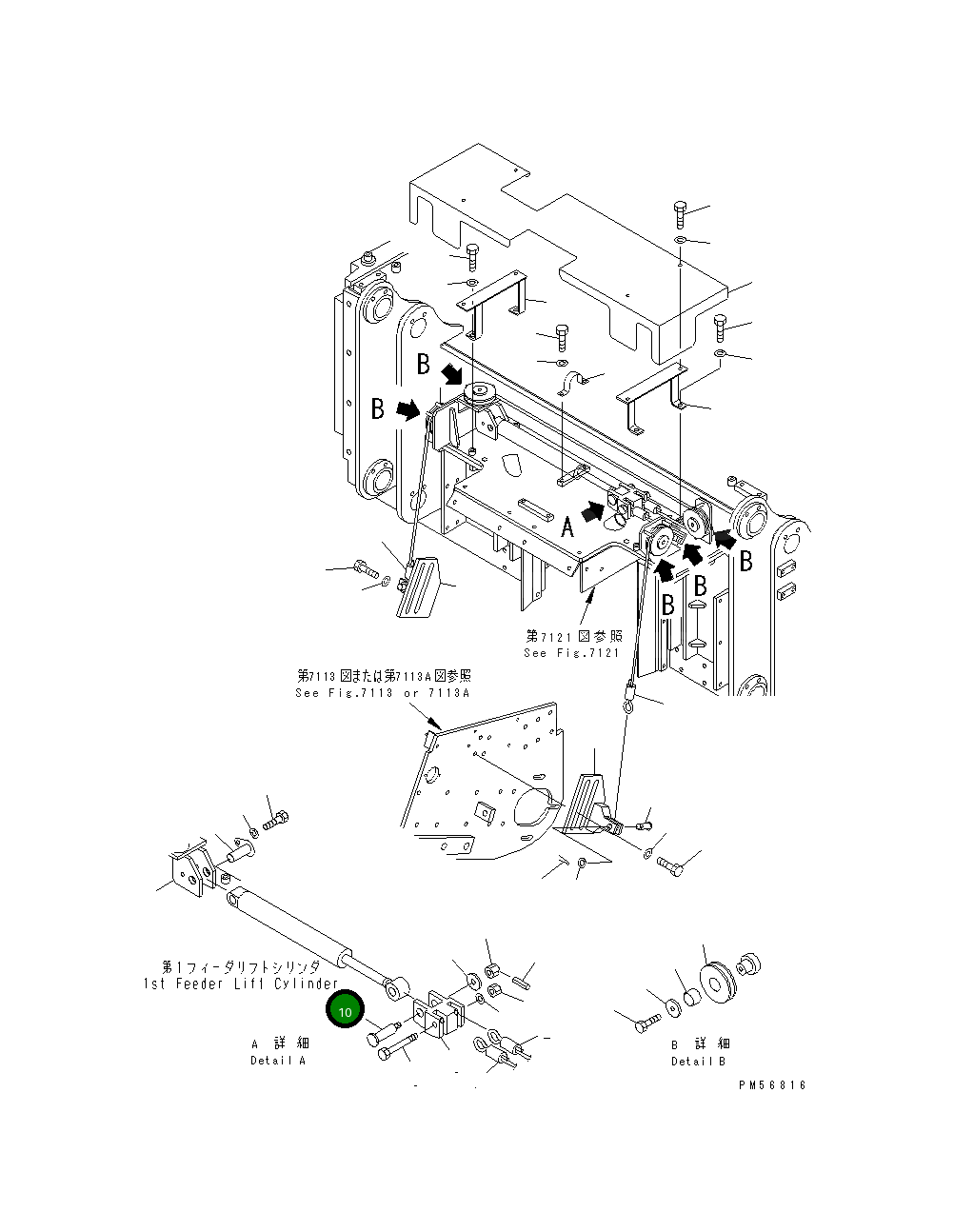 Палец 262-97-63760 Komatsu