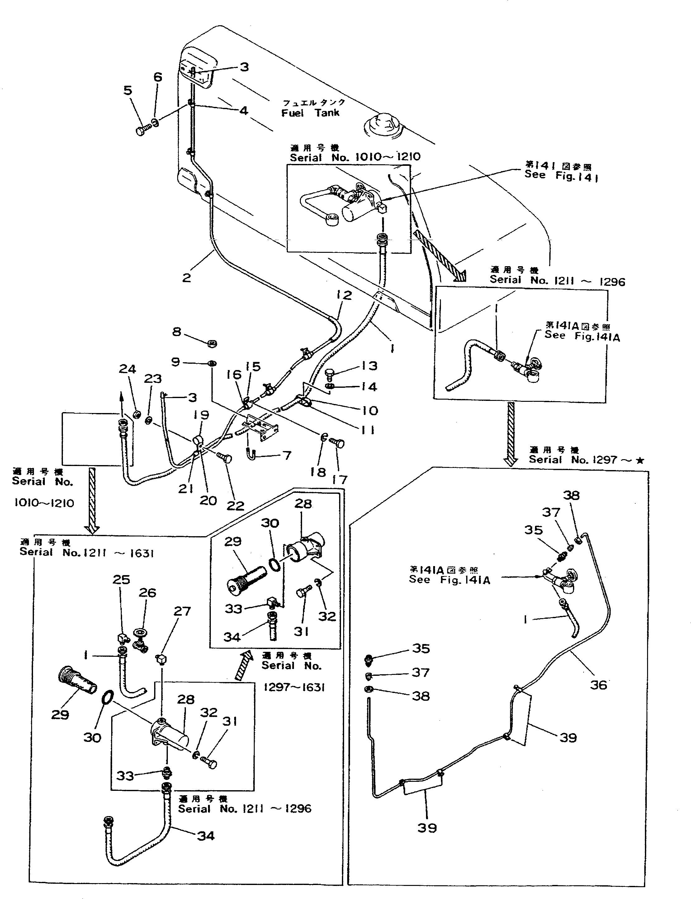 Трубка 07822-00450 Komatsu