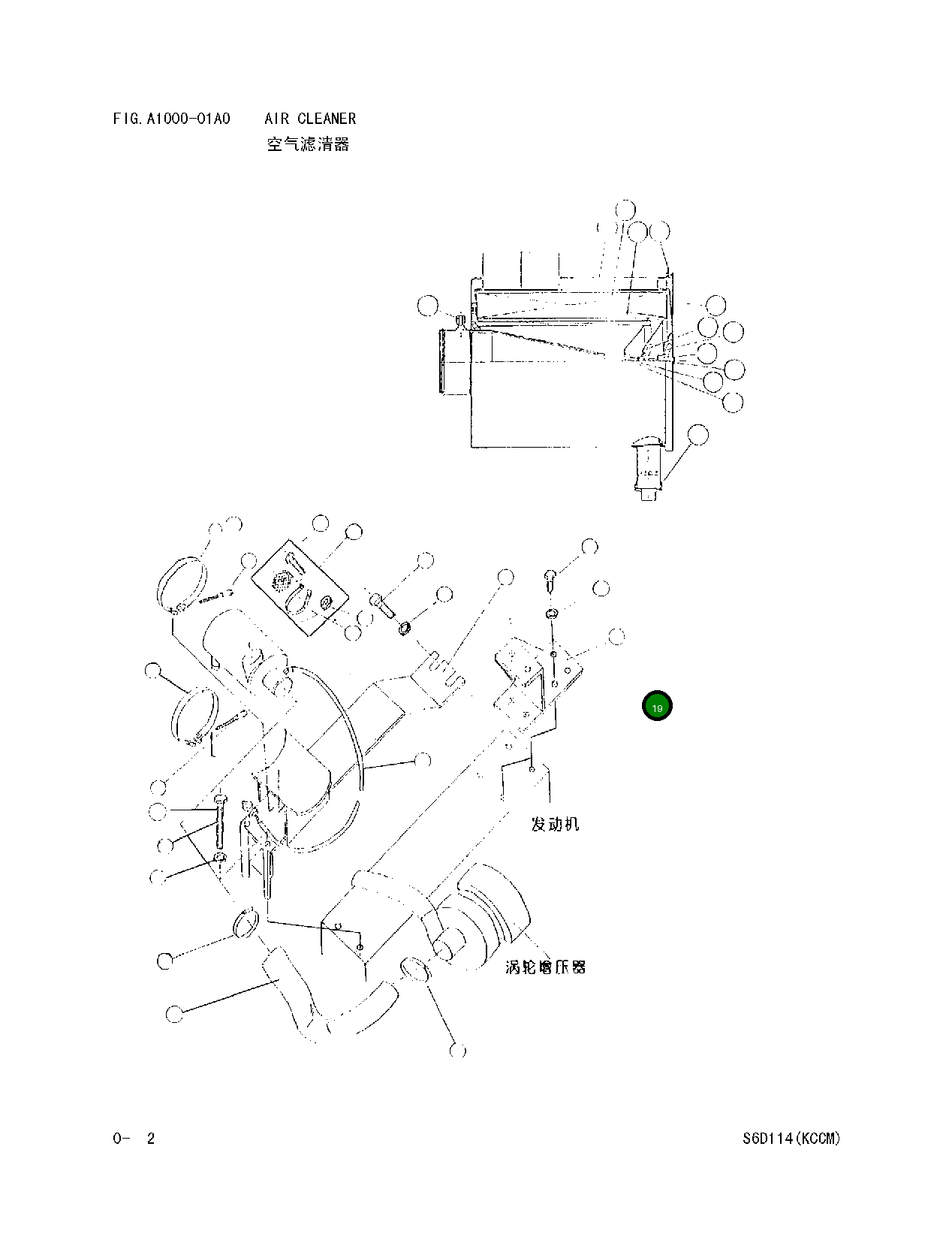 Кронштейн 423-01-22120 Komatsu