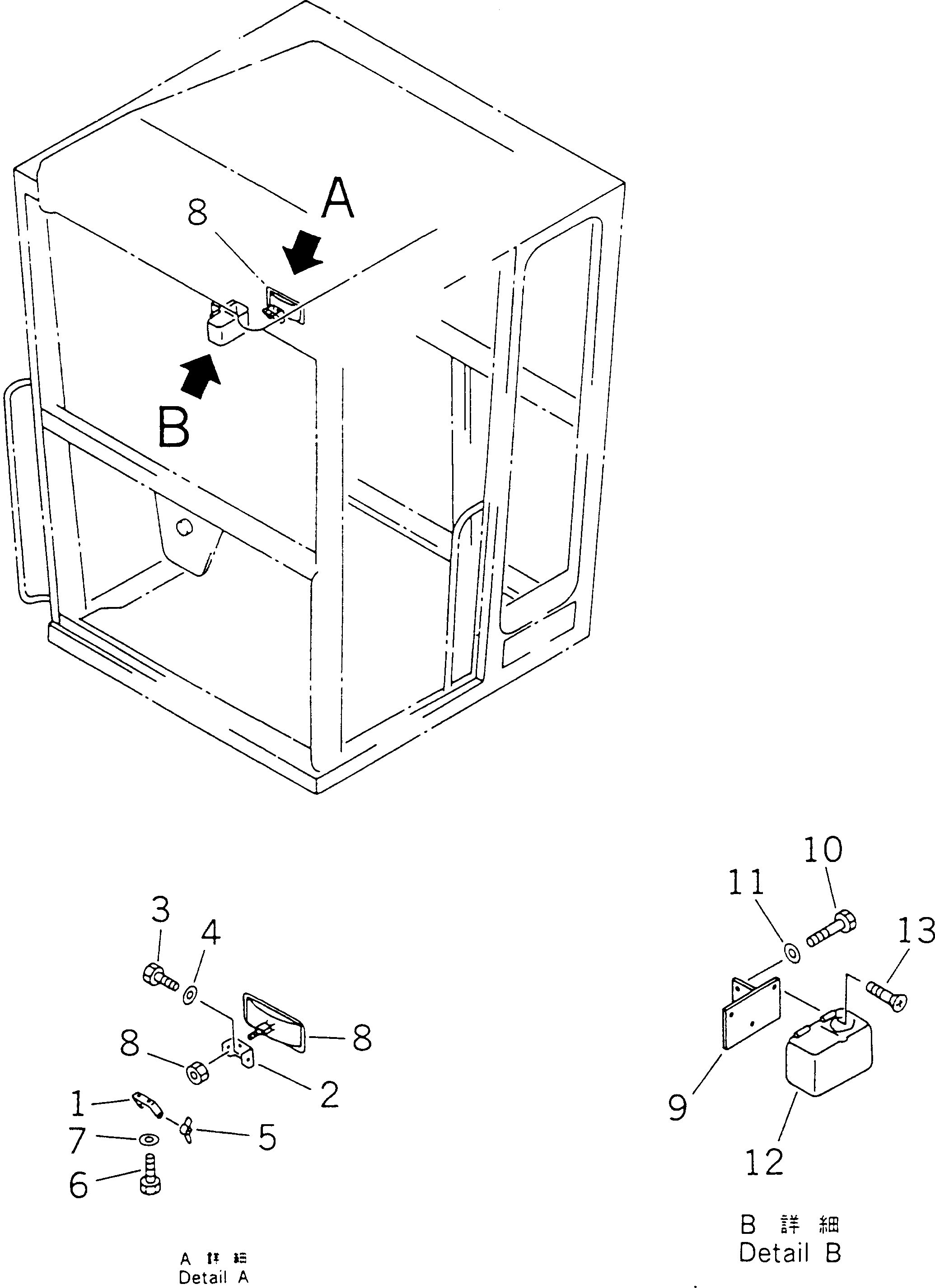 Кронштейн 23B-950-2560 Komatsu