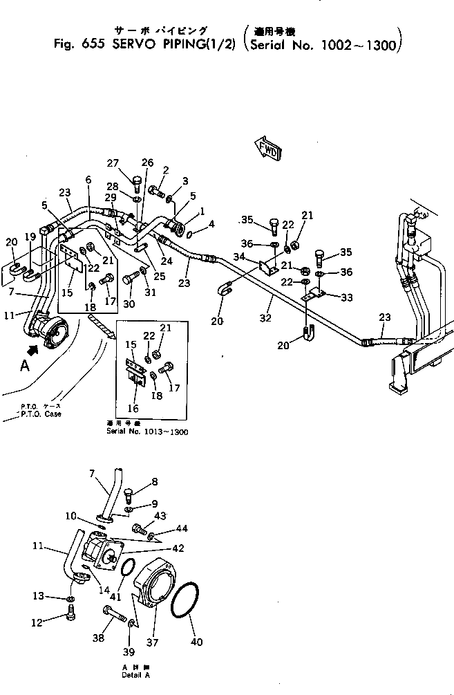 Пластина 198-880-1190 Komatsu