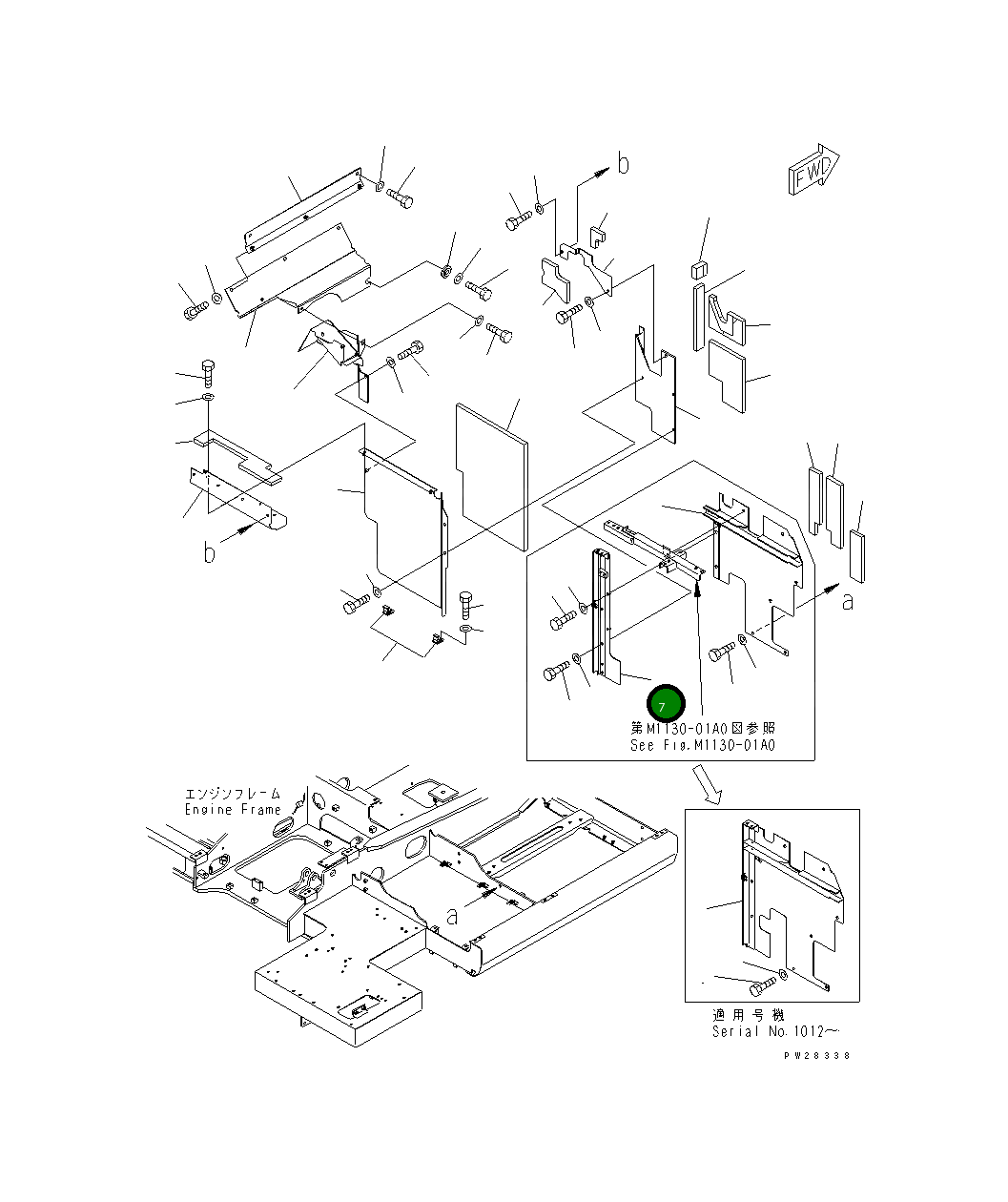 Кронштейн 8255-54-5640 Komatsu