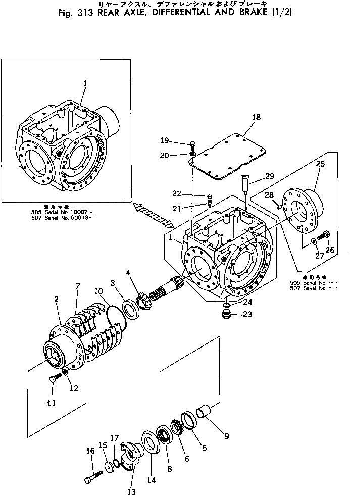 Корпус 385-10156152 Komatsu