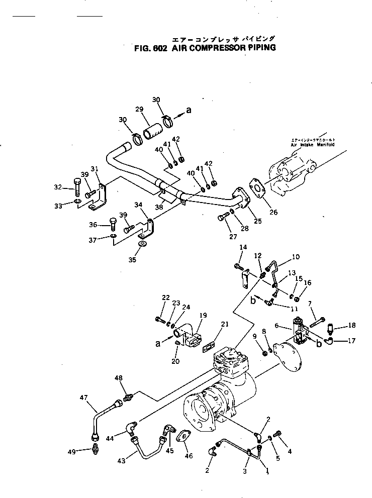Труба 6127-92-4510 Komatsu