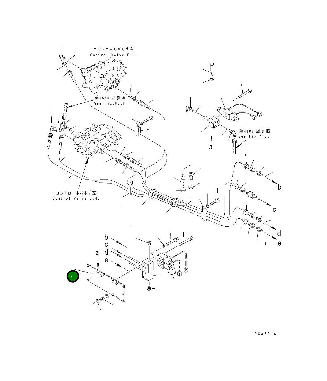 Кронштейн 20G-54-K1151 Komatsu