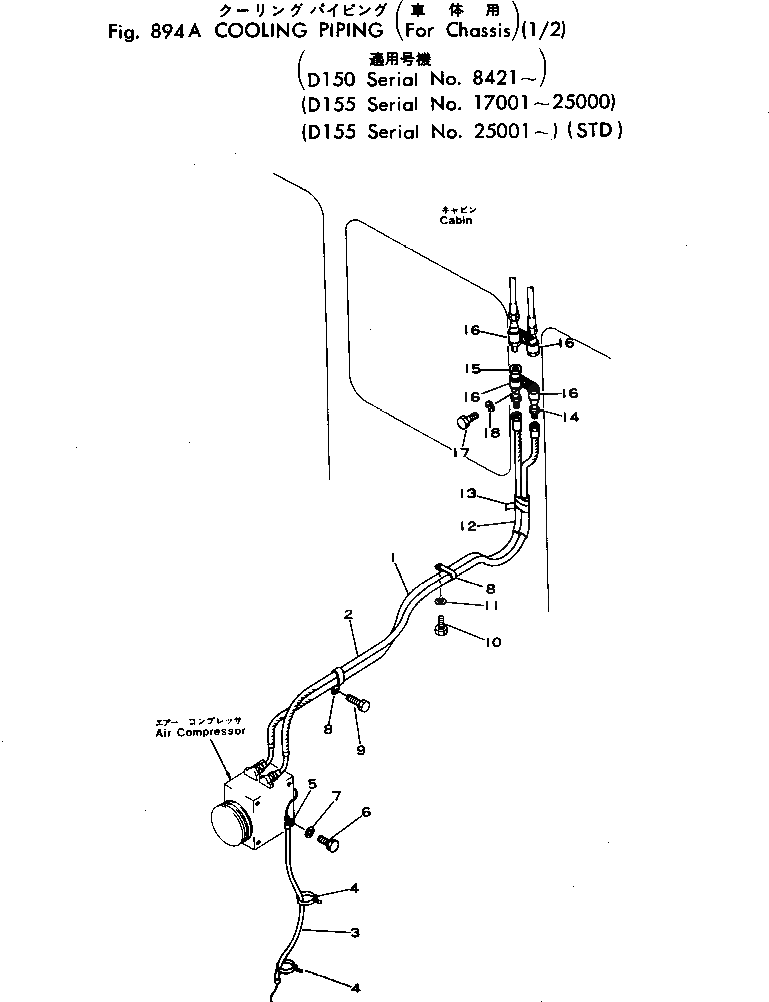 Шланг 175-979-2462 Komatsu