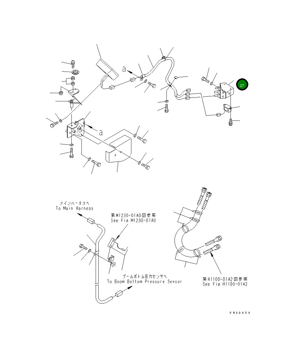 Кронштейн 20U-968-4190 Komatsu