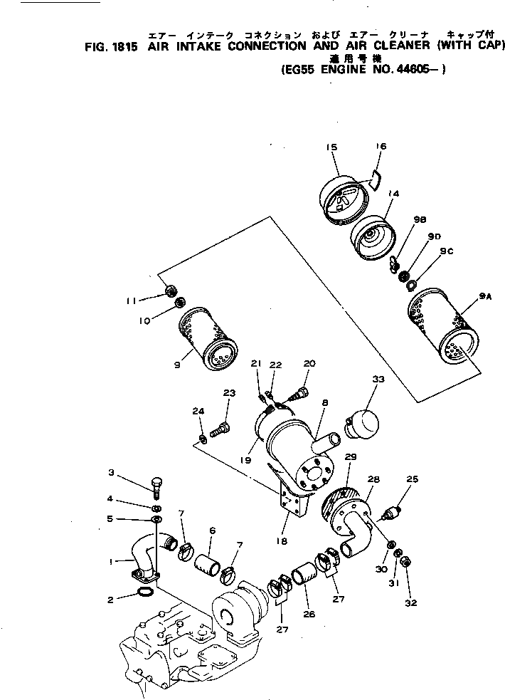 Колпак 600-181-9170 Komatsu