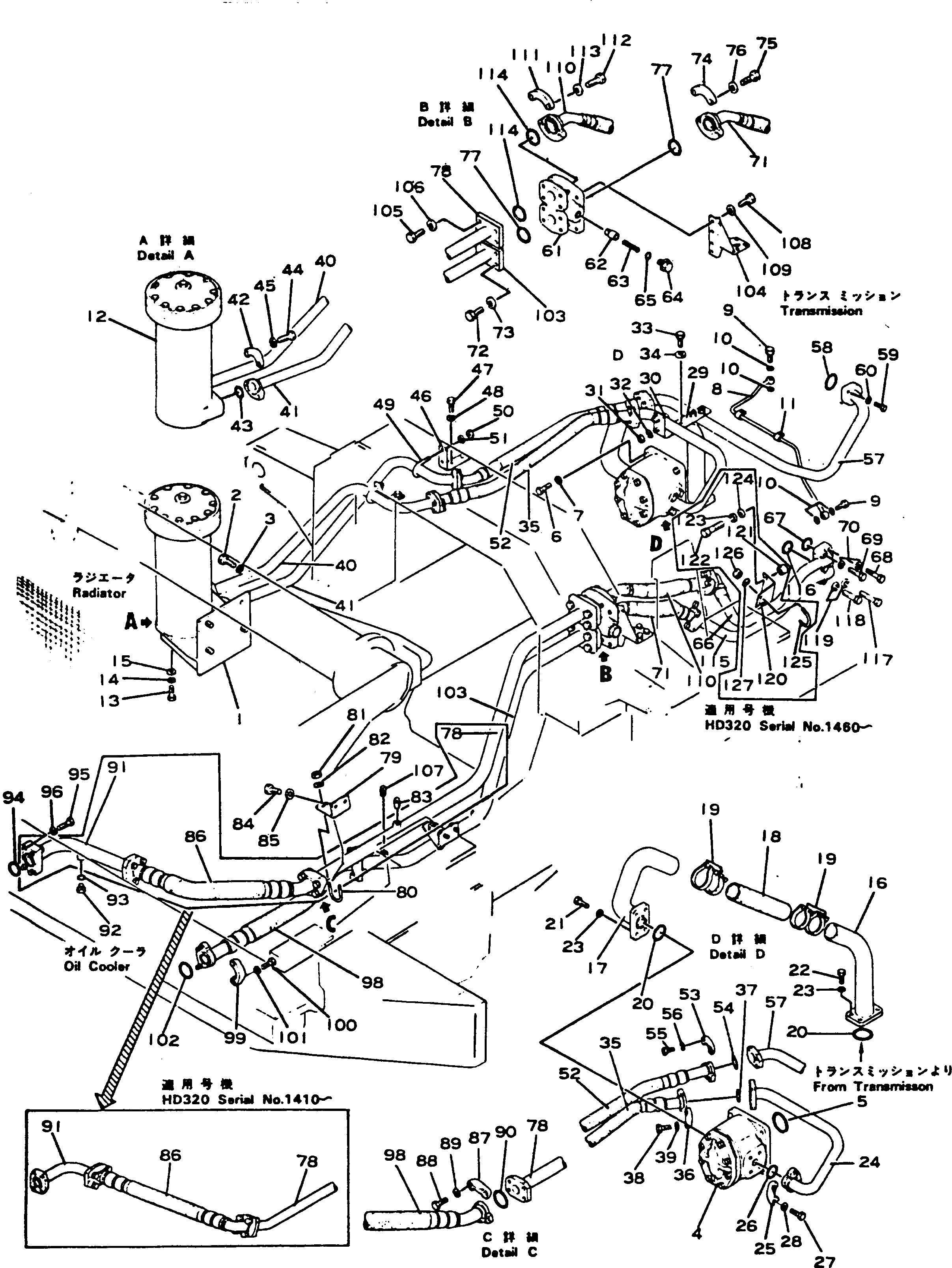 Кронштейн 566-16-11380 Komatsu
