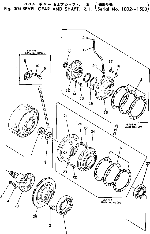 Трубка 198-21-12310 Komatsu