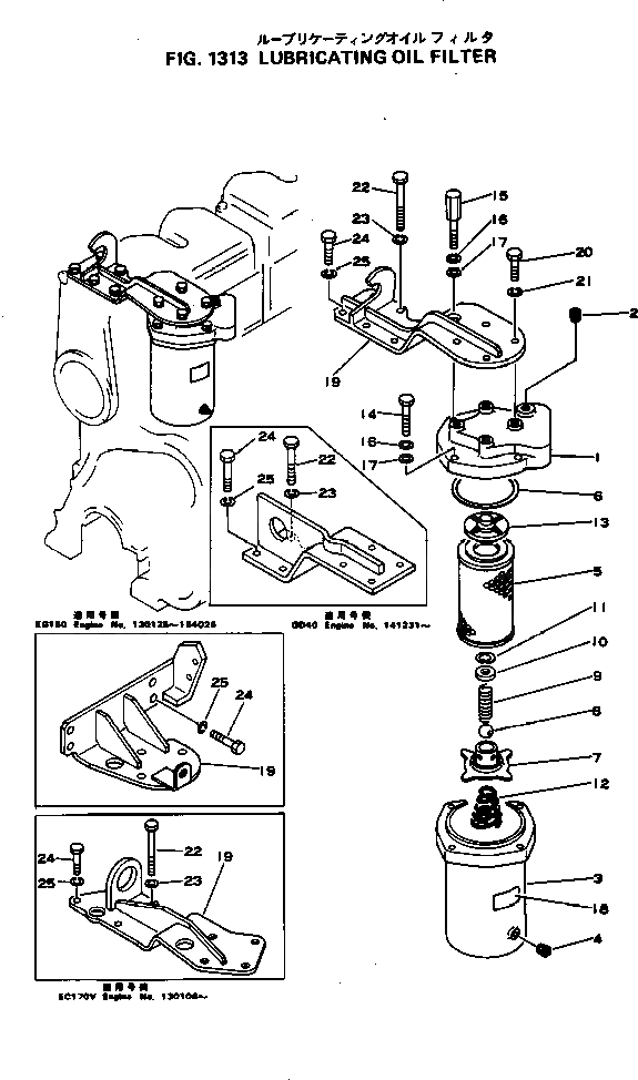 Кронштейн 6678-21-6520 Komatsu