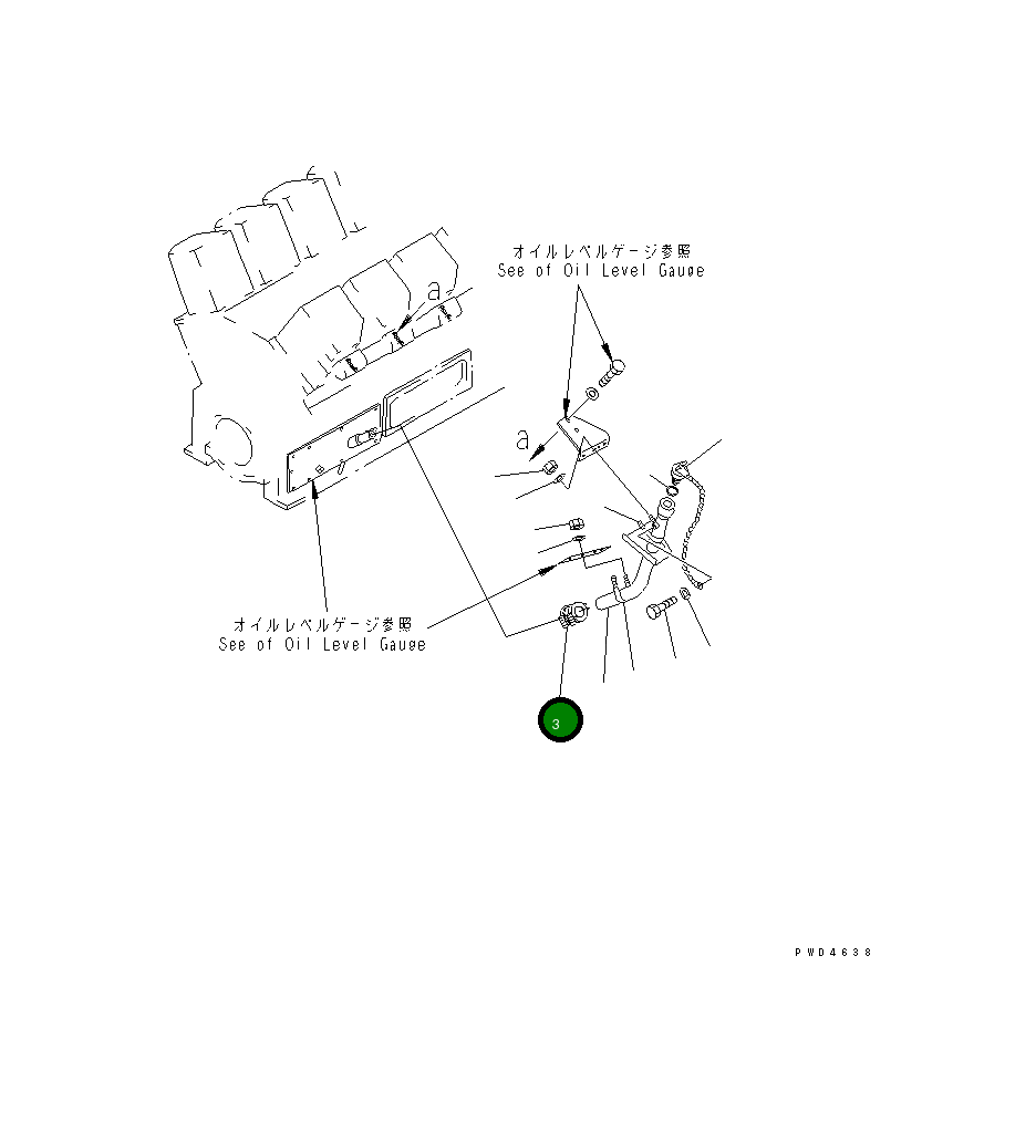 Муфта 6166-21-5980 Komatsu