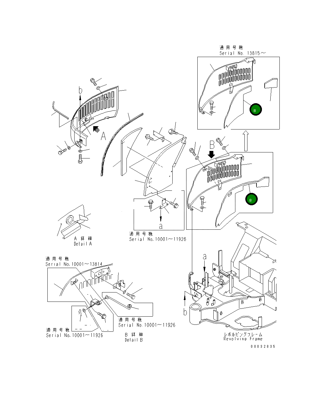 Лист 22L-54-11530 Komatsu