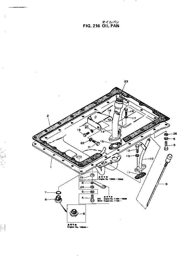 Кронштейн 6130-21-5473 Komatsu