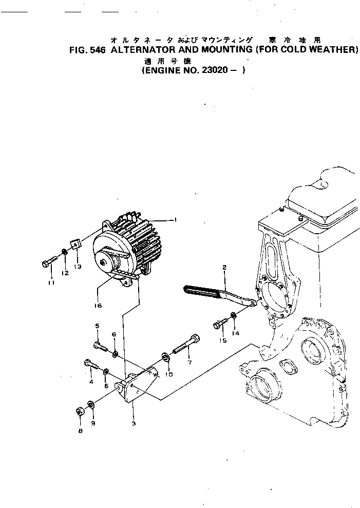 Кронштейн 6678-24-6310 Komatsu